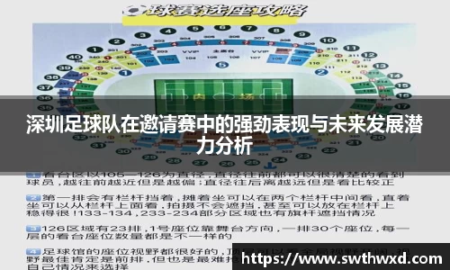星空·综合体育中国官网