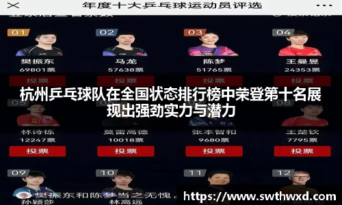 星空·综合体育中国官网
