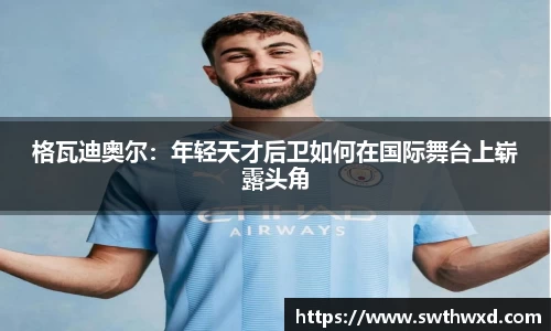 星空·综合体育官方网站
