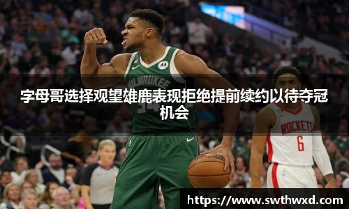 星空·综合体育中国官网