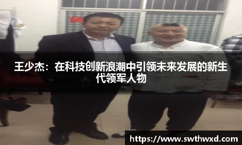 星空·综合体育中国官网