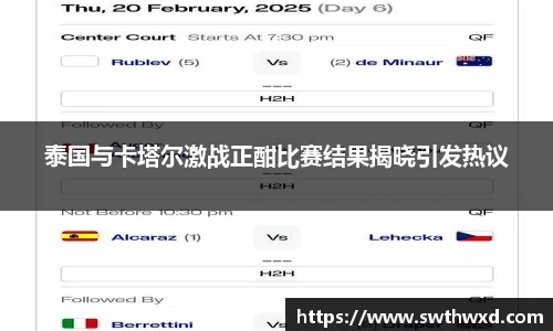 星空·综合体育中国官网