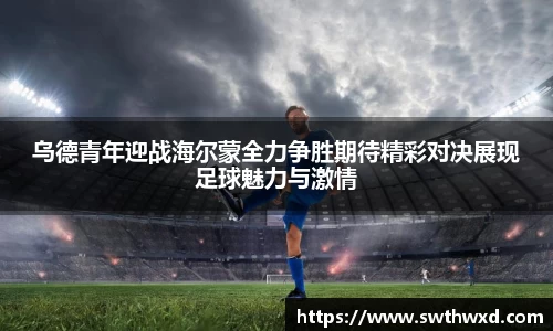 星空·综合体育官方网站